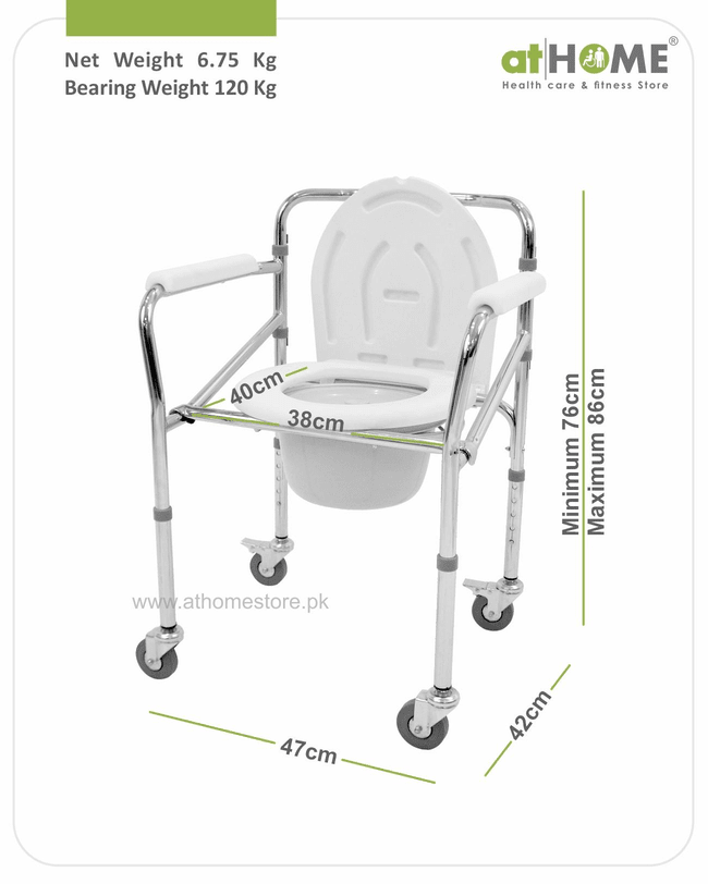 Commode Chair for Adults with Wheels AH4-896 - Mobility Aid - athomestore.pk